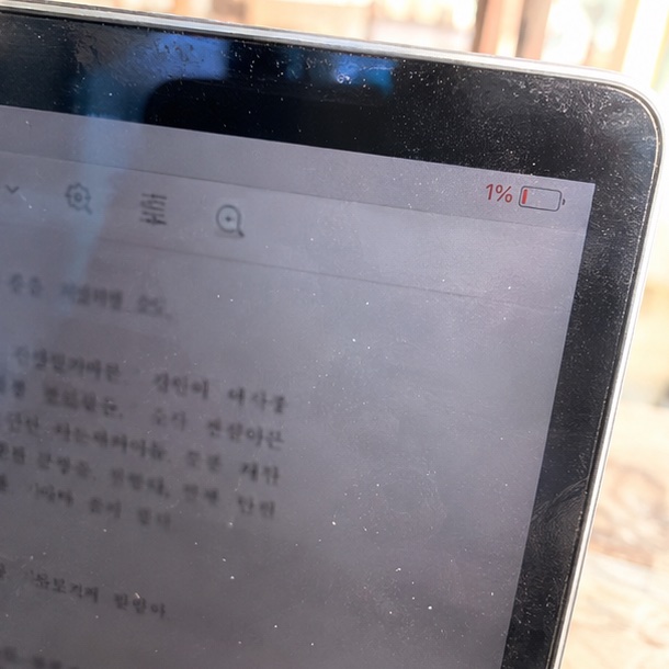 Jonghyeon season scene 2